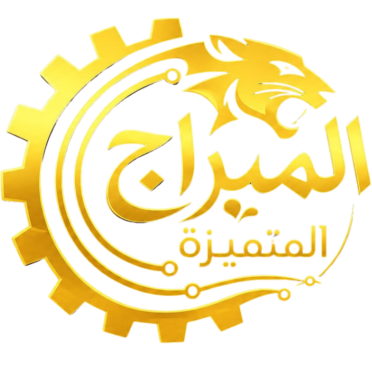الألماني