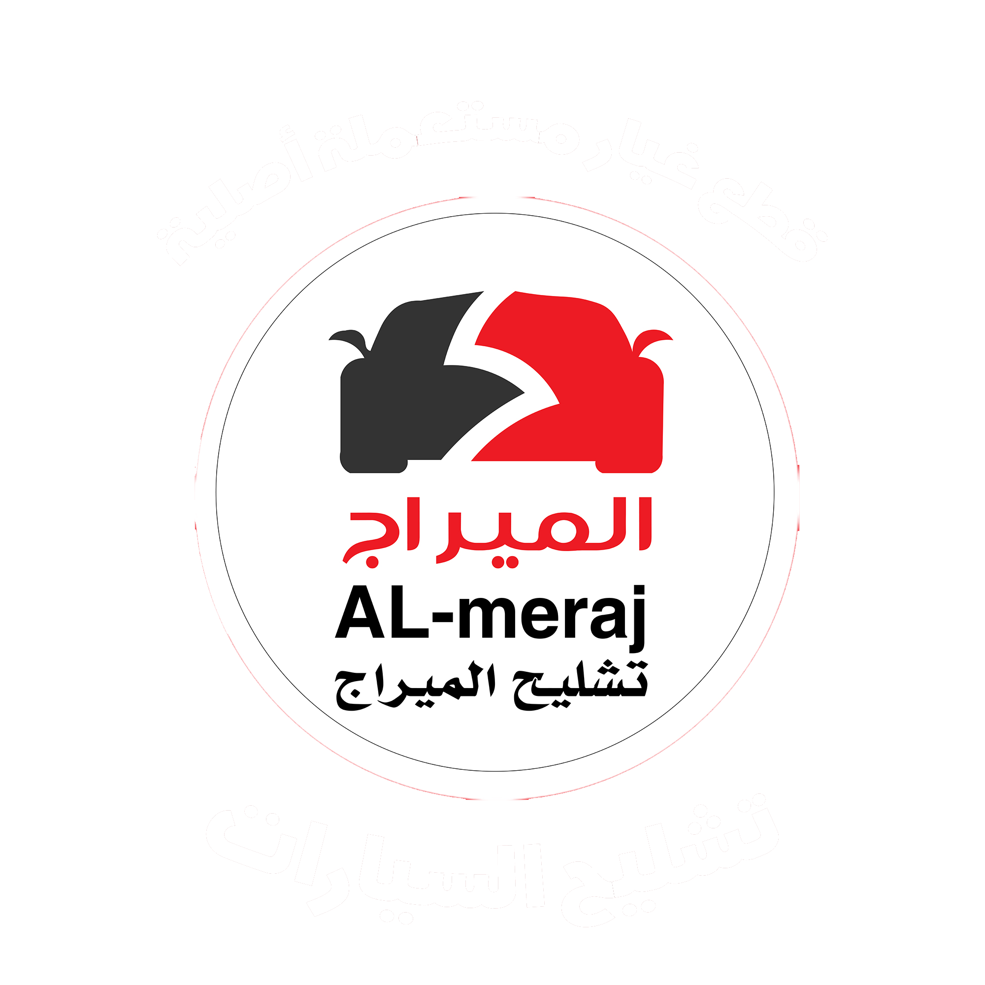 الميراج للألماني 